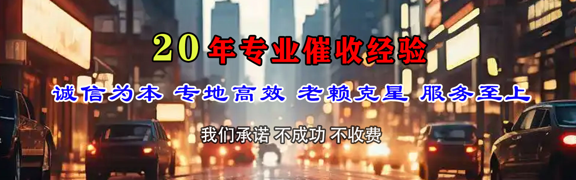 寒亭收债公司